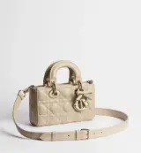 Lady D-Joy Mini Cannage