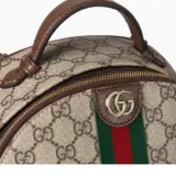 Sac à dos Ophidia petit format
