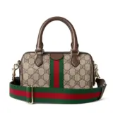 Sac Boston Ophidia petit format