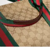 Cabas GG taille moyenne