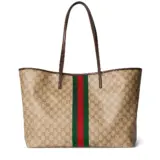 Cabas Gucci Tribeca grand format