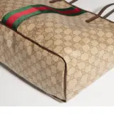Cabas Gucci Tribeca grand format